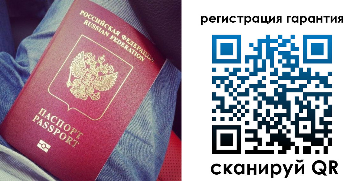 регистрация для дет. сада в Михайловке